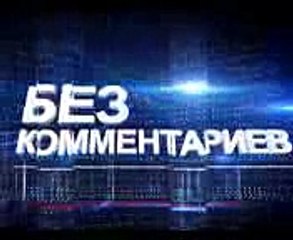 ГТРК ЛНР.Оцепление центральных улиц Луганска вооруженными людьми. 21 ноября 2017.