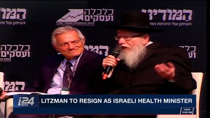 i24NEWS DESK | Litzman to resign as Israeli Health Minister | Friday, November 24th 2017