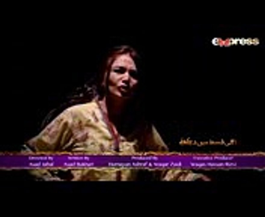 Drama  Agar Tum Saath Ho - Episode 41 Part 1 Promo  Express Entertainment Dramas  Humayun Ashraf