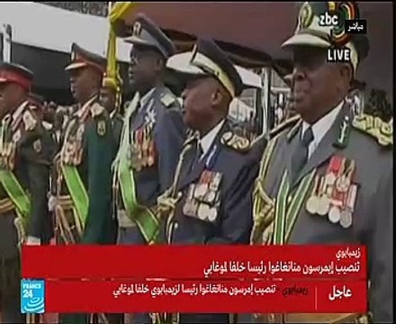 منانجاجوا يؤدى اليمين رئيسا لزيمبابوى خلفا لموجابى