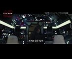 영화 '스타워즈 라스트 제다이' 충격의 45초 영상