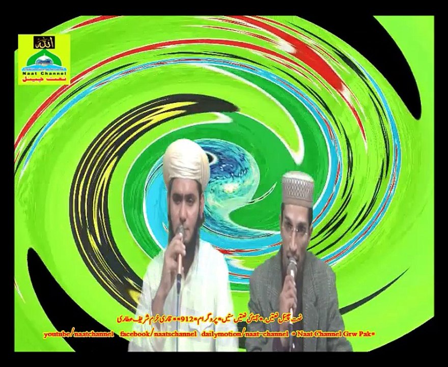 Naatchannel Naats 912,khurram shareef atare , نعت چینل نعتیں.  آیئں نعتیں سنیں