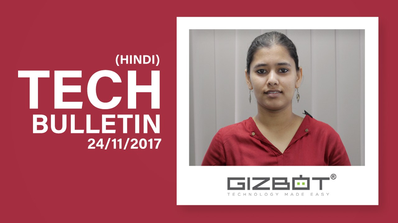 Tech Bulletin : Xiaomi Mi 7, Desh ka smartphone, Airtel and vodafone offers और काफी कुछ...