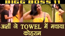 Bigg Boss 11: Arshi Khan wears TOWEL, roaming around in house, Akash provokes her | FilmiBeat
