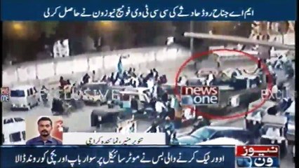 NewsOne gets CCTV footage of  MA Jinnah Road incident