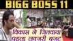Bigg Boss 11: Vikas Gupta WINS FIRST Luxury budget for house ! | FilmiBeat