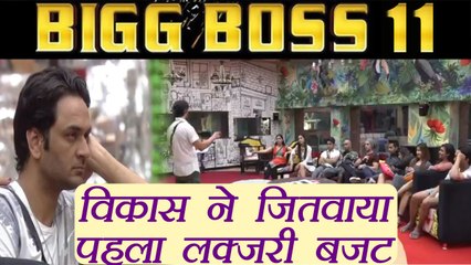 Bigg Boss 11: Vikas Gupta WINS FIRST Luxury budget for house ! | FilmiBeat