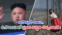 North Korea Defectors Reveal How They Were Forced To Impress Kim Jong-Un