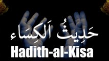 Hadith Al-Kisa (Hadith-e-Kisa) in Arabic with English Translation / Subtitle