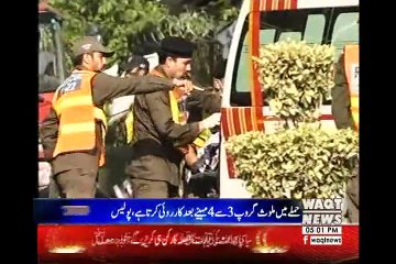 Waqt News Headlines 05:00 PM 24 November 2017