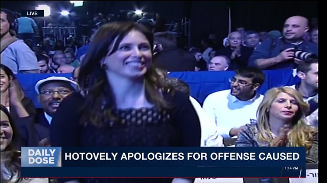 DAILY DOSE | Hotovely in hot water for comments on i24NEWS | Friday, November 24th 2017