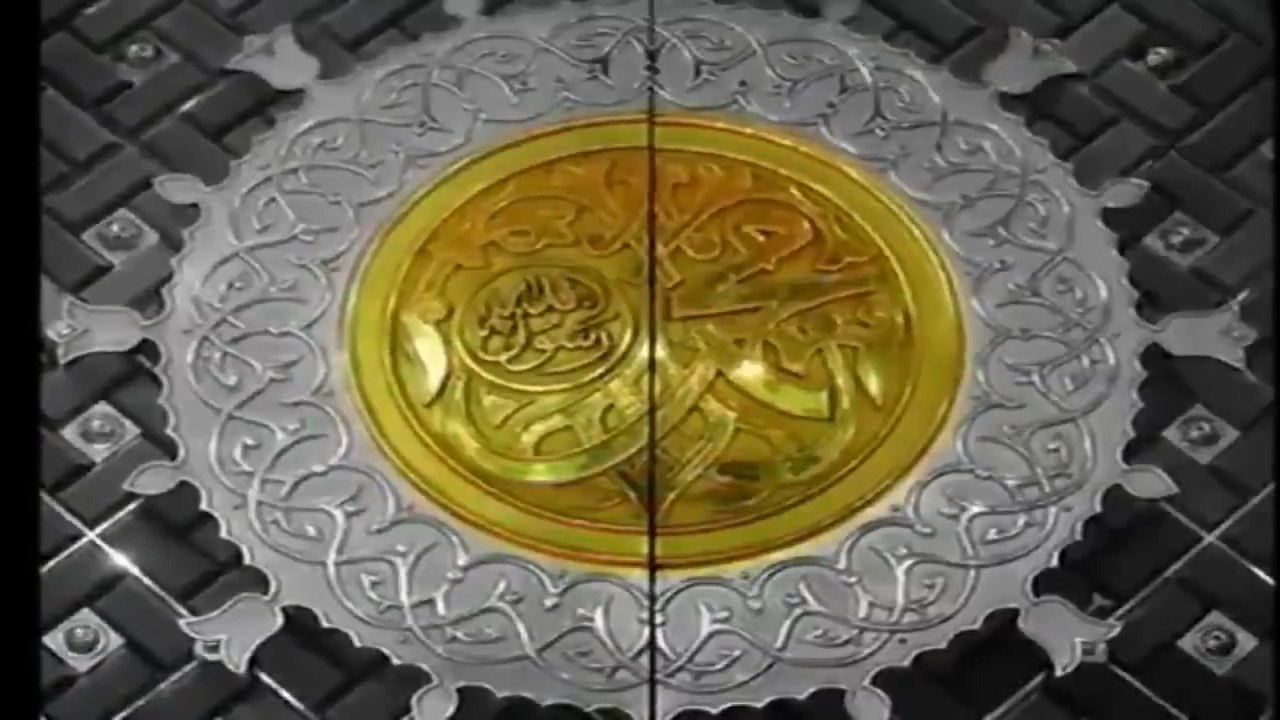 صلى الله عليك وسلم يا حبيبي يا رسول الله