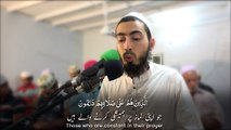 Surah Al-Ma'arij - Fahad Aziz Niazi - Taraweeh 2017 سورة تامعارج - القارئ فهد عزيز نيازي - تراويح ٢٠١٧