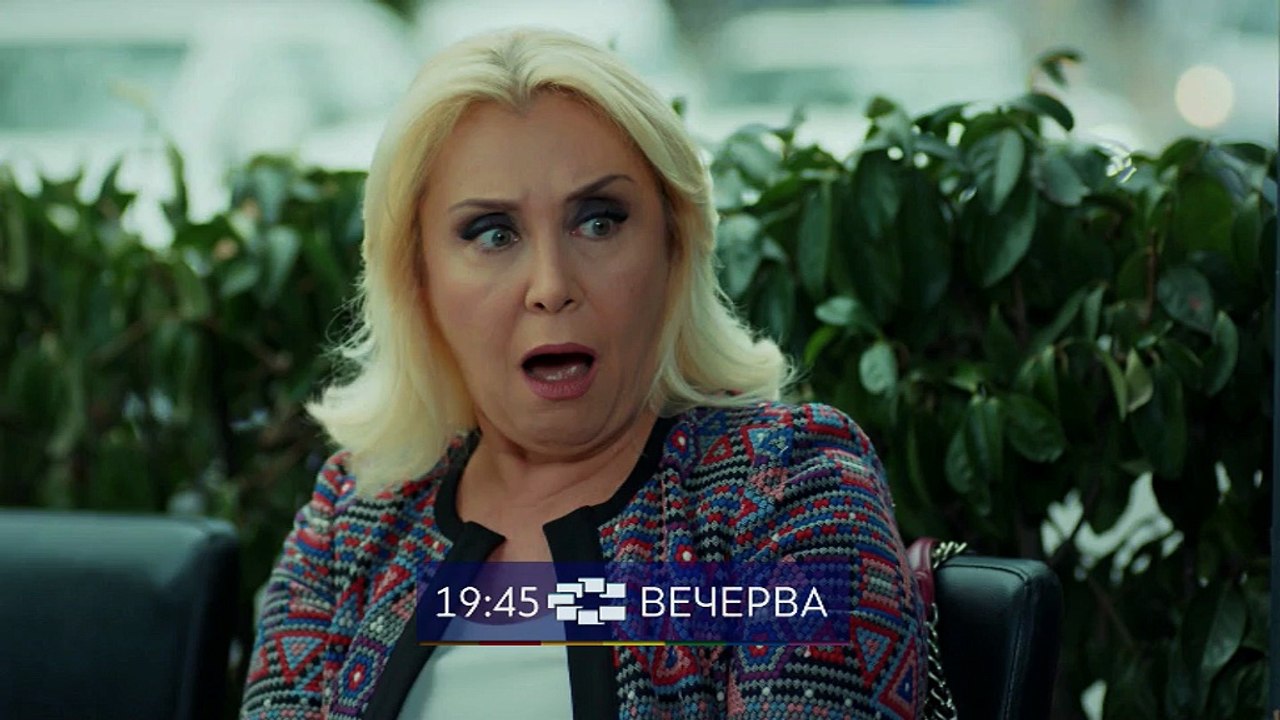 ВЉУБЕНИОТ ЕРГЕН - НАЈАВА - СИТЕЛ ТВ (24.11.2017)