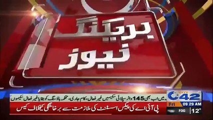Supreme Court Mein Nawaz Sharif Say Protocol Wapas Lene Ki Application