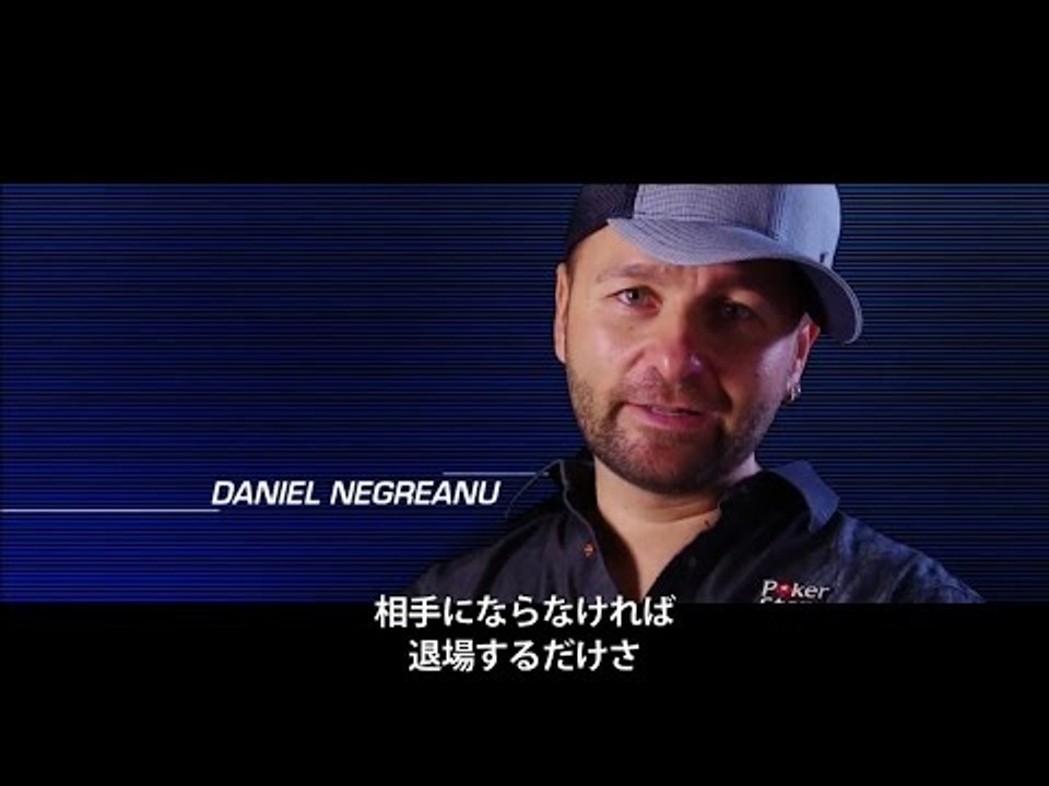 EPT9 モンテカルロ2013 – メインイベント・ファイナルテーブル | PokerStars.jp