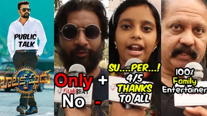 బాలకృష్ణుడు మూవీ పబ్లిక్ టాక్