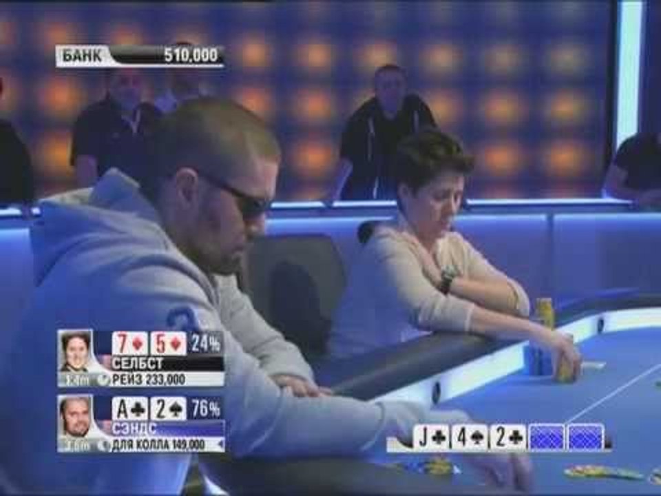 Европейский Покерный Тур 9. PCA. Турнир суперхайроллеров 3/4