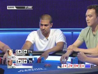 Европейский Покерный Тур 9. Барселона. Главное событие. Эпизод 4/9