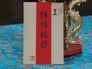 Thien su chung quy kim sieu quan tap 29 a