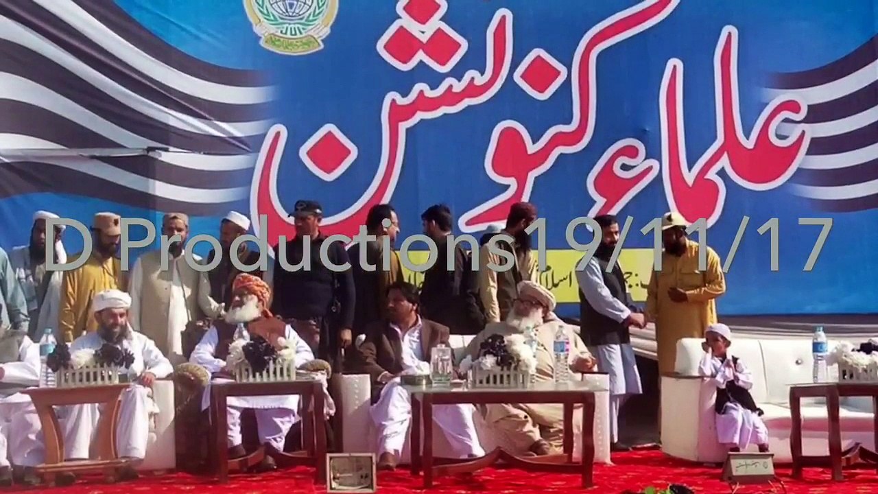 Moulana fazal ul rehman press conference in dera ghazi khan - Danger Productions Network