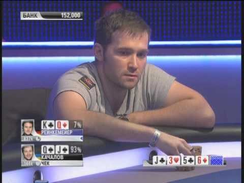 Европейский Покерный Тур 8. Монте-Карло. Турнир суперхайроллеров. Эпизод 1/3