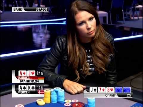 Европейский Покерный Тур 8. Монте-Карло. Турнир чемпионов. Эпизод 1/2