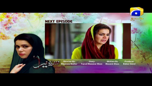 Sawera - Episode 106 Teaser Promo | Har Pal Geo