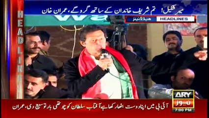 Headlines 1900 24th November 2017