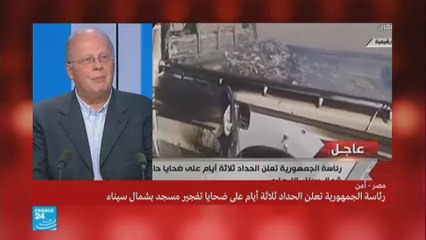 مصر: "السيسي يترأس اجتماعا طارئا بعد "هجوم الروضة