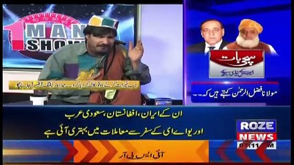 1 Man Show On Roze Tv – 24th November 2017
