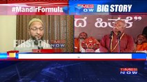 Ram Mandir Debate: Asaduddin Owaisi Slams RSS Chief Mohan Bhagwat