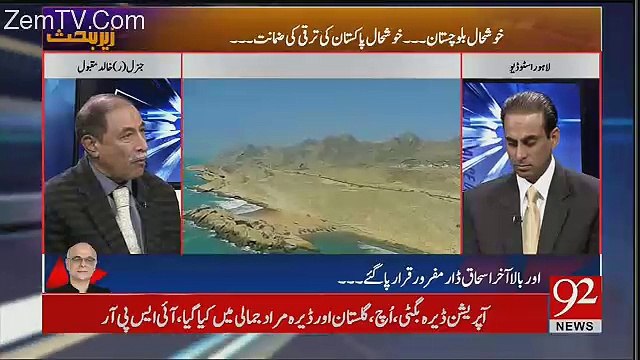 Zer-e-Behas- 24th November 2017