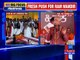 Ayodhya Dispute: ‘Only Ram Mandir At Janmabhoomi Site’, Says RSS Chief Mohan Bhagwat Ayodhya Dispute