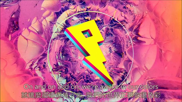 Seven Lions & Jason Ross ft. Paul Meany - Higher Love (Lyric Video)