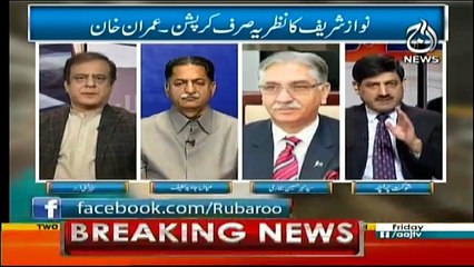 Ru Baru - 24th November 2017