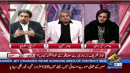 Cross Check With OT – 24th November 2017