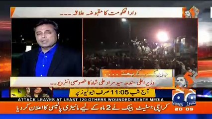 Naya Pakistan with Talat Hussain – 24th November 2017