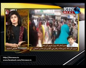 Sindh Round Up- 6 PM 24th November 2017