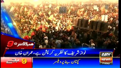 Headlines 2100 24th November 2017