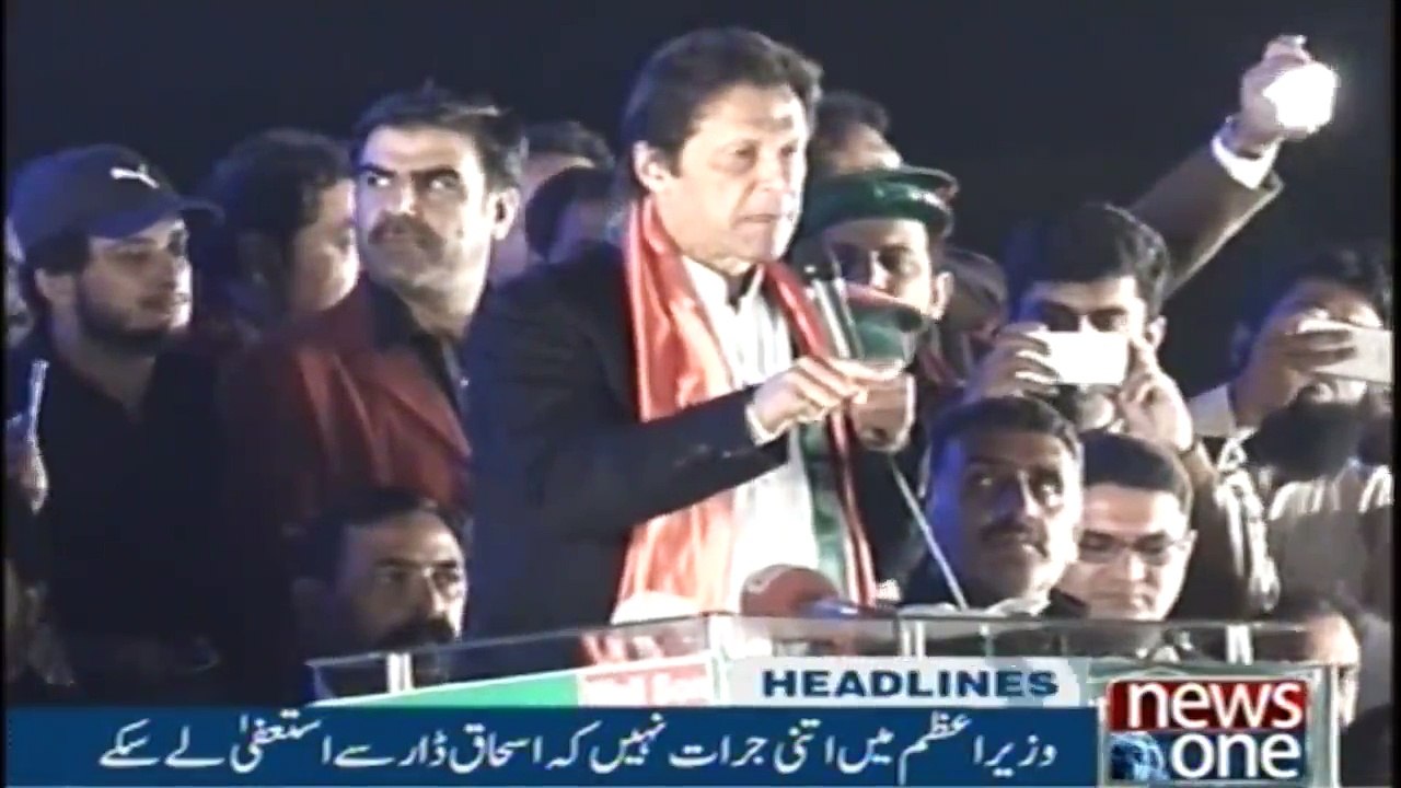 Headlines 8PM | 24 November 2017
