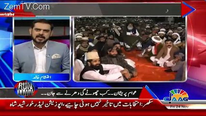 Run Down – 24th November 2017