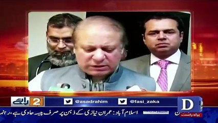 Do Raaye – 24th November 2017