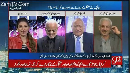 Night Edition – 24th November 2017