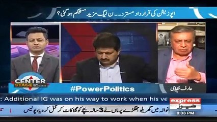 نواز شریف نظریاتی طور پر نہیں بلکہ صرف اپنے مفادات کی خاطر زرداری کے ساتھ تھے: عارف نظامی