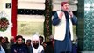 Shahbaz Qamar Fareedi New Naat 2017 Latest Mehfil E Naat- Urs Hazrat Allama Sultan Bahoo -by STUDIO5
