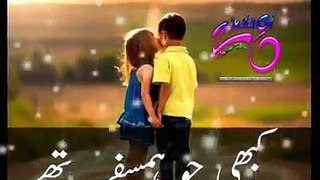 Bewafai songs 2017 Made by Prince