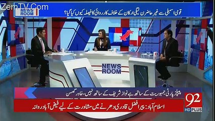 News Room – 24th November 2017