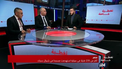 تغطية إخبارية خاصة - هجوم سيناء