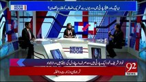 News Room on 92 News - 24th November 2017
